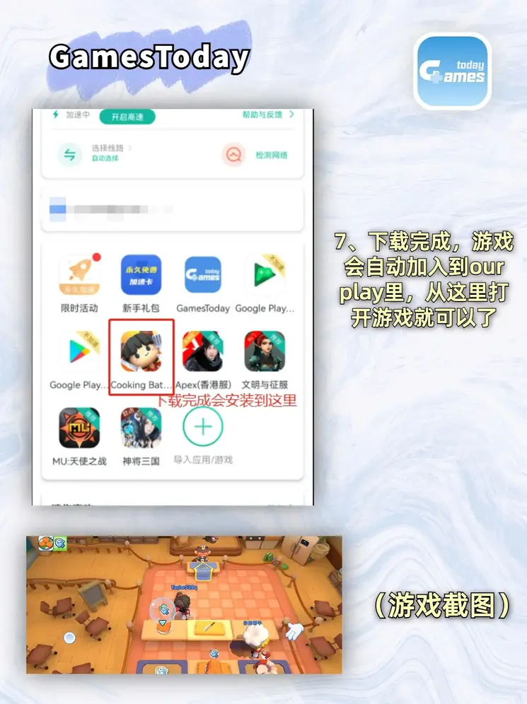必一体育官网平台app下载截图3