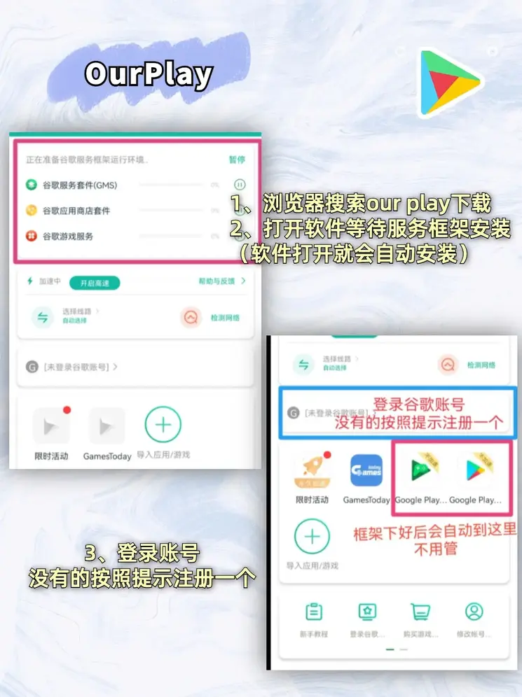 必一体育官网平台app下载截图1